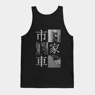 City with Japanese writing - minimalist art Tank Top